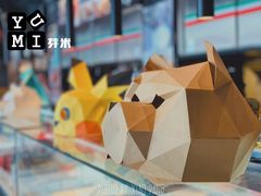 -YUMI芽米·法式烘焙·咖啡(文化宫店)