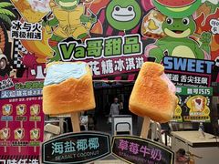 -鹏欣水游城