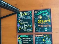 -YOLO COFFEE悠乐咖啡