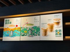 -星巴克臻选(重庆沙坪坝店)