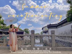 -一揽芳华汉服旗袍体验馆(拙政园店)