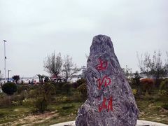 -卤阳湖国家湿地公园