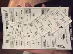 账单-一蘭拉面(新宿中央东口店)