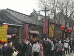 -老槐树煎包