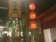 -老宁波1381餐厅(宏泰广场店)