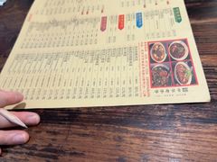 -陈麻婆豆腐(旗舰店)