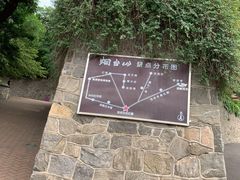 -烟台山景区