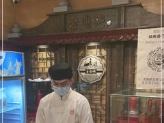 -老通城豆皮大王(吉庆街店)