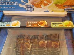 -味多美蛋糕(看丹桥店)