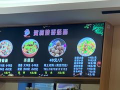 -贺莉嫂北二巷香菇芙蓉面(抗大商厦店)