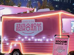 -合景·悠方(成都店)