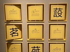 -中国茶叶博物馆(双峰馆区)