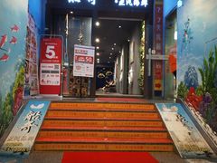 门面-船奇蒸汽海鲜·闽菜(八市海鲜总店)