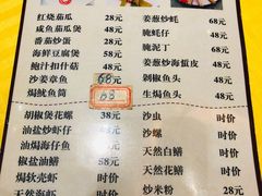 -巫记鸡饭店