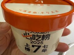 -半勺·新徽菜(银泰城店)