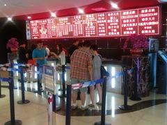 -UME影城(安贞DTS:X店)