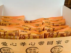 -矮子馅饼(大成路店)