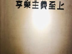 -Me Coffee下午茶艺术空间