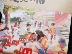 -遇见小面(白云机场T2安检外店)