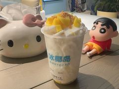 -冰椰岛椰冰(亚龙湾店)