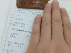 -帝源轩酒楼(卡瑞登店)