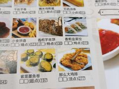 -北部湾鼎盛茶楼(银滩店)