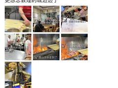 -城边边烧烤-魏晋烤肉旗舰店