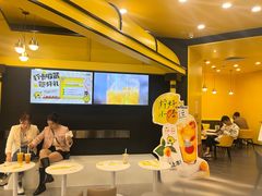 -快乐柠檬happylemon(北京APM店)