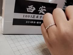 -1001艺术手作·银饰DIY·拼豆(小寨金莎店)