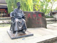-鲁镇