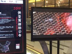 门面-黑牛の店·和牛烧肉(大悦城店)