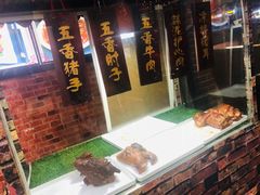 -东北缘餐厅(兰埔路店)