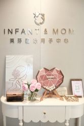 -英芬国际月子中心(岛屿度假月子·洲至奢选香岚店)