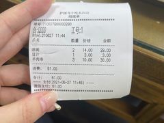 -护国寺小吃(东四店)