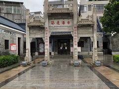 -黄埔古港