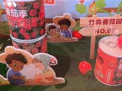 -竹犇番茄火锅(长风街店)
