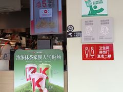 -肯德基(岱宗店)