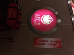 小杨生煎(长宁龙之梦店)-小杨生煎(龙之梦购物中心店)