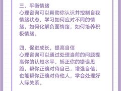 -观心实验室·心理咨询(徐汇店)