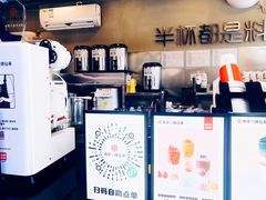 -书亦烧仙草(新都会店)