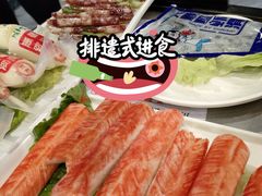 -重庆巴渝火锅(钟家村店)