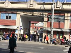 -桃浦镇社区卫生服务中心