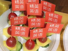 -精英英语(望京中心)