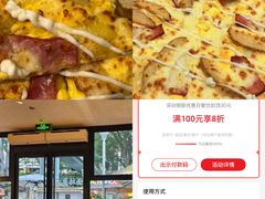 -必胜客(WOW中心城店)