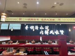 -侃爷南门铜锅涮肉