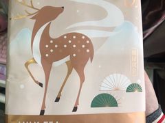 奶茶汤圆-好利来(内双楠店)