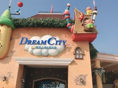 -蓝精灵乐园·世茂精灵之城主题乐园