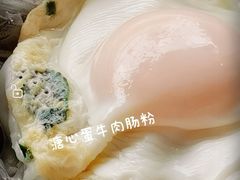 -潮味肠粉(猷巷店)