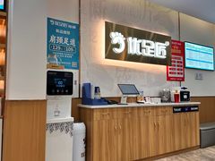 -优足匠·修脚采耳(静祥店)