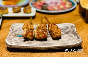 Spicy Miso Intestine Pot